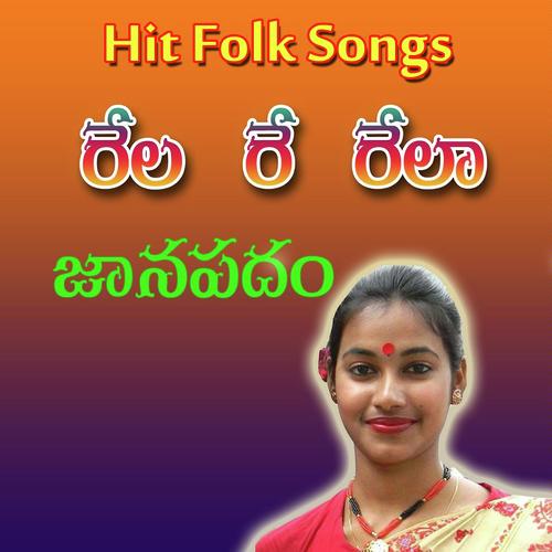 download Bhargavi  Banthi Thotalla mp3 Single Tracks song 