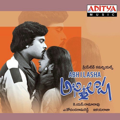 download S.P. Balasubrahmanyam, S. Janaki  Banti Chamanti mp3 Single Tracks song 