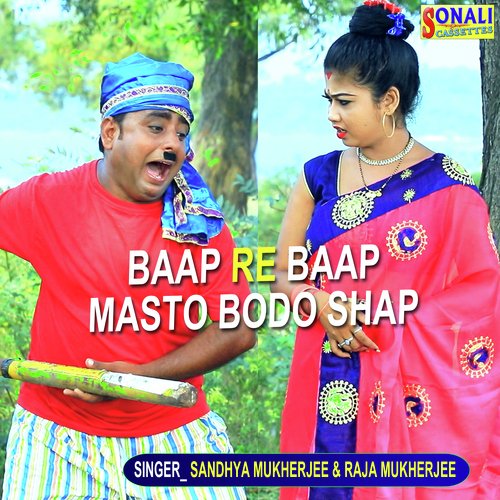 download   Bap Re Bap Masto Bado Sap mp3 Single Tracks song 