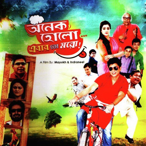 download Nachiketa  Baper Biye mp3 Single Tracks song 