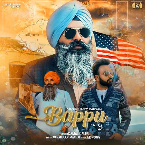 download Kamal Kaler  Bappu mp3 Single Tracks song 