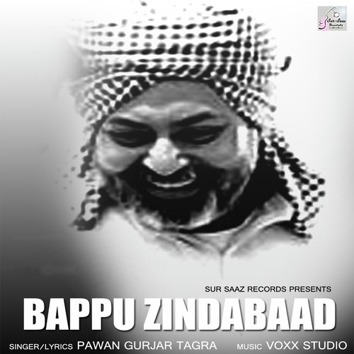 download Pawan Gurjar Tagra  Bappu Zindabaad mp3 Single Tracks song 