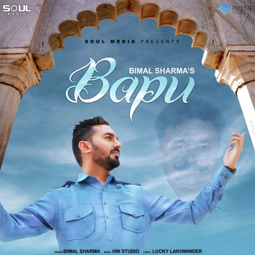 download Bimal Sharma  Bapu mp3 Single Tracks song 