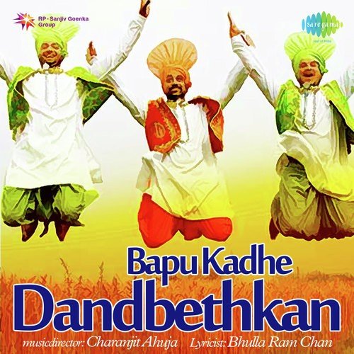 download Sital Singh Sital, Seema, B.S. Parwana, Pirthi Paul Singh  Bapu Mera Kadhe Hale Dandbethkan mp3 Single Tracks song 