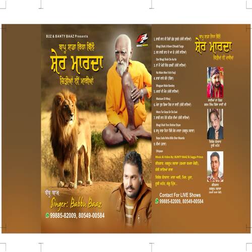 download Saggu Prince, Babbu Baaz  Bapu Sada Reha Billo Sher Maarda mp3 Single Tracks song 