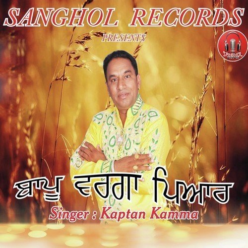 download Kaptan Kamma  Bapu Warga Pyar mp3 Single Tracks song 