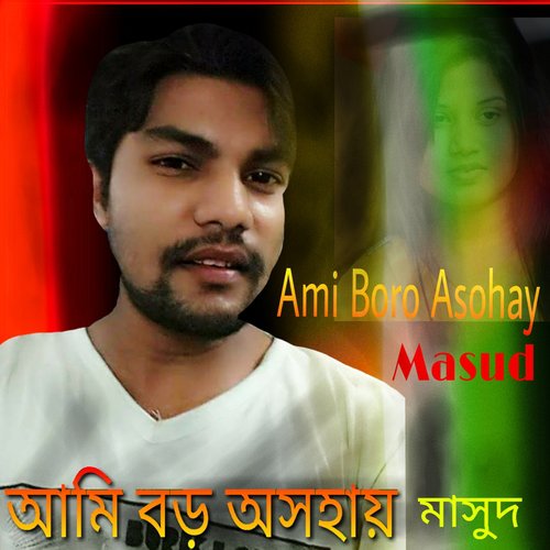 download Masud  Bar Bar Mone Pore mp3 Single Tracks song 