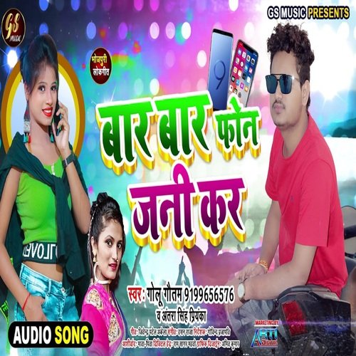 download Antra Singh Priyanka, Golu Gautam  Bar Bar Phone Jani Kara mp3 Single Tracks song 