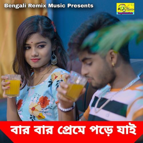 download   Bar Bar Preme Pore Jai mp3 Single Tracks song 