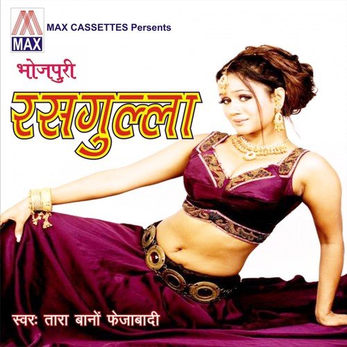 download Tara Bano Faizabadi, Chintamuni  Bara Maja Rasgulla Main mp3 Single Tracks song 