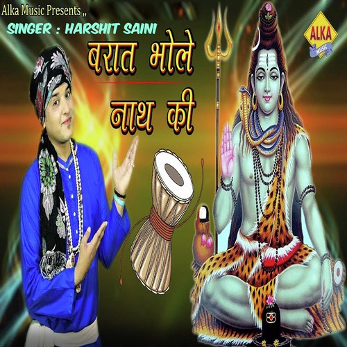 download Harshit Saini  Baraat Bhole Nath Ki mp3 Single Tracks song 