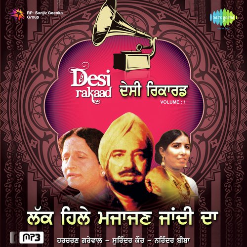 download Harcharan Garewal, Seema  Baran Waze Tak Datan Kardi mp3 Single Tracks song 