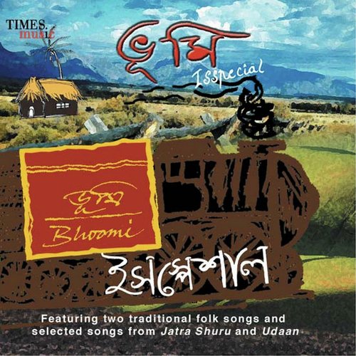 download Bhoomi  Barandaye Roddur mp3 Single Tracks song 