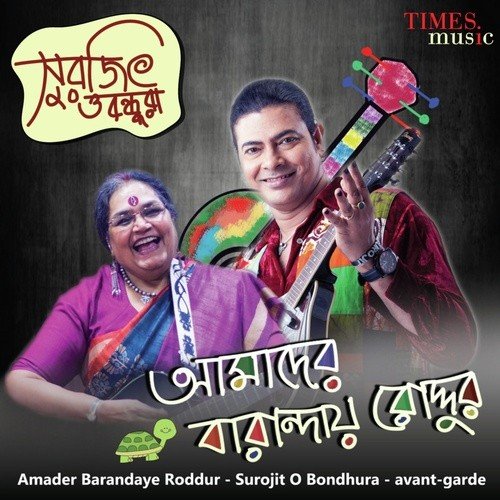 download Surojit Chatterjee, Usha Uthup  Barandaye Roddur mp3 Single Tracks song 