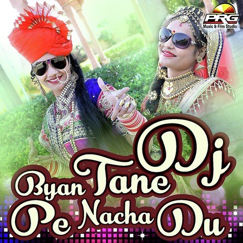 download Prakash Mali  Baras Baras Inder Raja mp3 Single Tracks song 