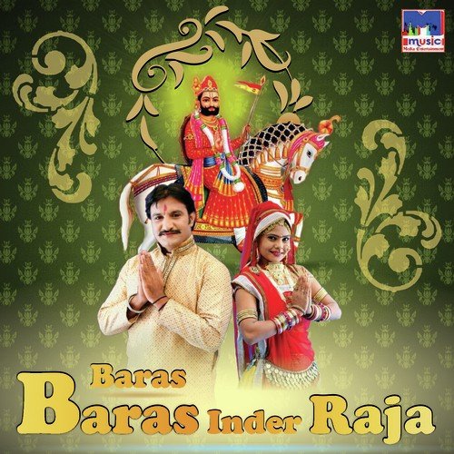 download Shyam Paliwal  Baras Baras Mhara Inder Raja mp3 Single Tracks song 