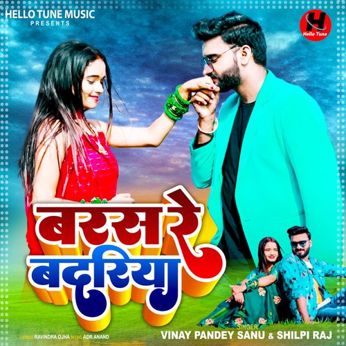 download Vinay Pandey Sanu, Shilpi Raj  Baras Re Badariya mp3 Single Tracks song 