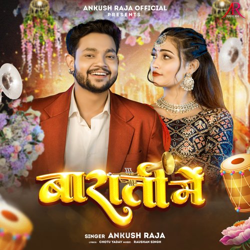 download Ankush Raja  Barati Me mp3 Single Tracks song 