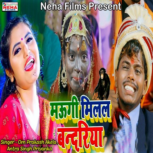 download Om Prakash Akela, Antra Singh Priyanka  Barati Me Mar Karaibe Ka mp3 Single Tracks song 