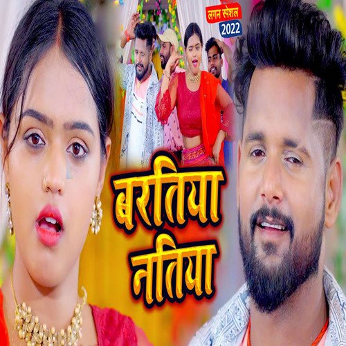 download   Baratiya Natiya mp3 Single Tracks song 