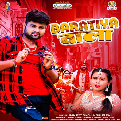 download Ranjeet Singh, Shilpi Raj  Baratiya Wala mp3 Single Tracks song 