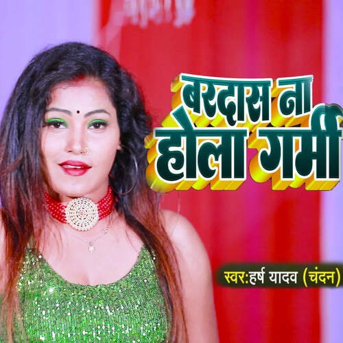 download Harsh Yadav (Chandan)  Bardas Na Hola Garmi mp3 Single Tracks song 