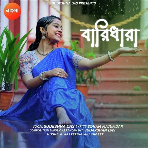 download   Baridhara mp3 Single Tracks song 