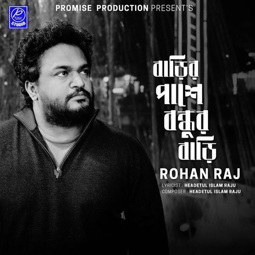 download   Barir Pashe Bondhur Bari mp3 Single Tracks song 