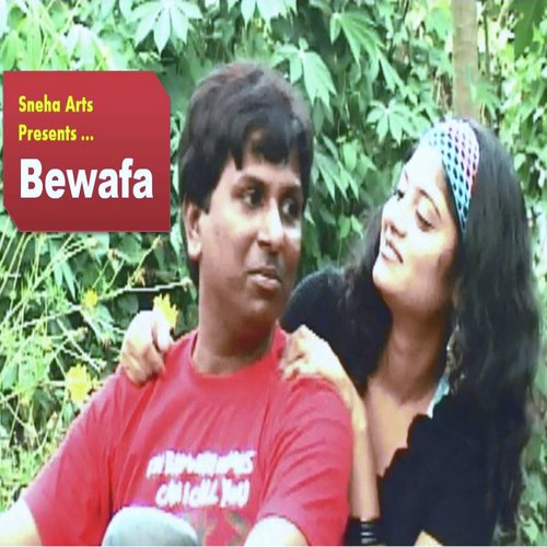 download Rajesh Tiwari, Anuradha  Barish Mein Barsa Sawan mp3 Single Tracks song 