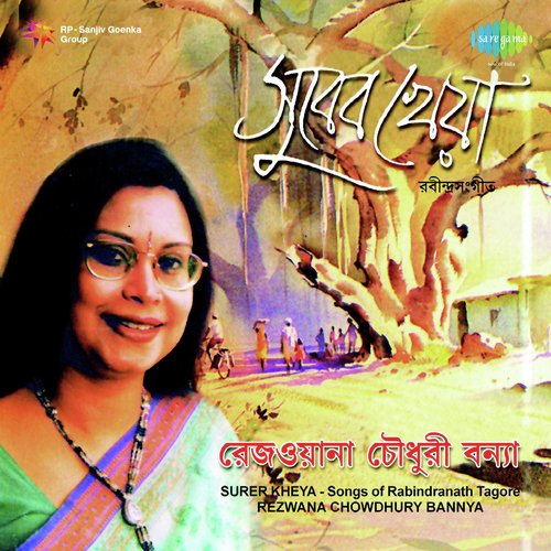 download   Barisha Dhara Majhe mp3 Single Tracks song 