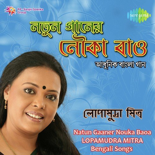 download Lopamudra Mitra  Baro Bedom Chhutchhe Dekho Sabhyata mp3 Single Tracks song 