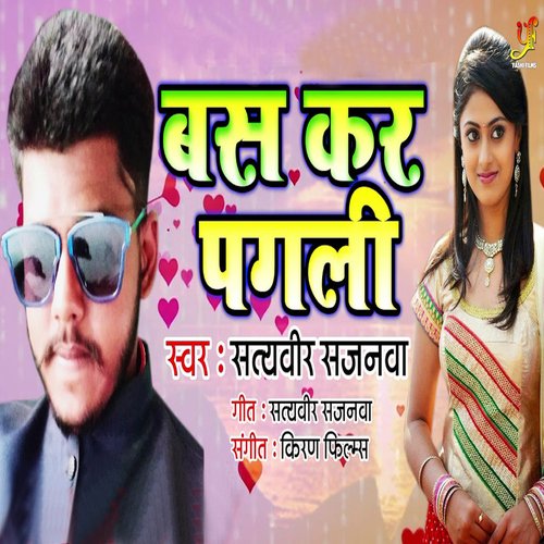 download Satyaveer Sawariya  Bas Kar Pagli mp3 Single Tracks song 