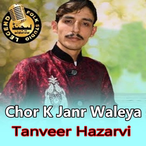 download Tanveer Hazarvi  Bas Kar Tu We Dila mp3 Single Tracks song 