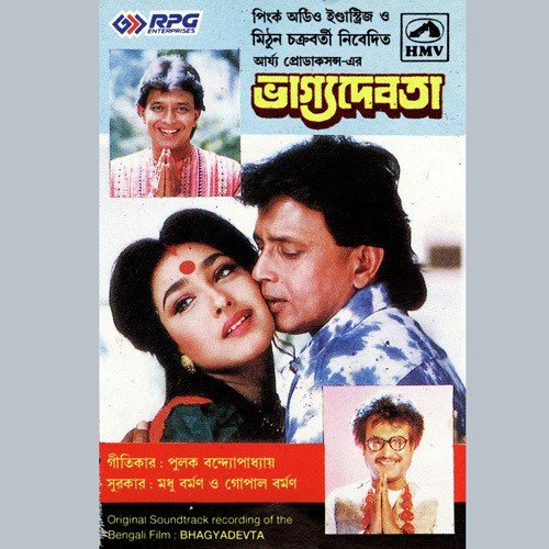 download Mithun Chakraborty  Basanta Cabiner Dhare mp3 Single Tracks song 