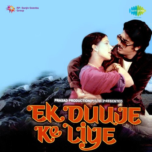 download Kamal Haasan, Rati Agnihotri, Madhavi  Basu Yeh Tumhe Kya Ho Gaya mp3 Single Tracks song 