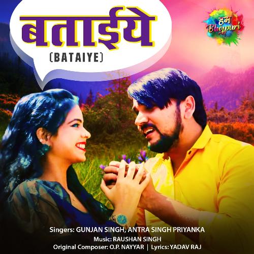 download Gunjan Singh, Antra Singh Priyanka  Bataiye mp3 Single Tracks song 