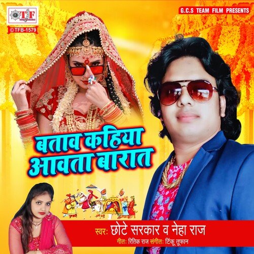 download Chhote Sarkar, Neha Raj  Batav Kahiya Aawta Barat mp3 Single Tracks song 