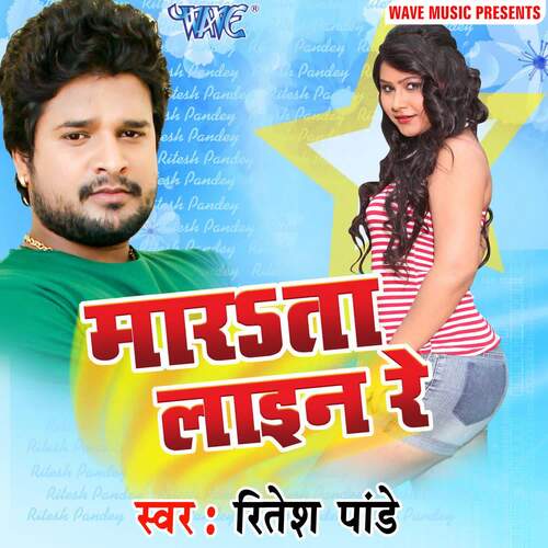 download Ritesh Pandey  Batha Taruwe mp3 Single Tracks song 