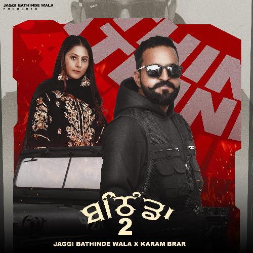 download Jaggi Bathinde Wala, Karam Brar  Bathinda 2 mp3 Single Tracks song 