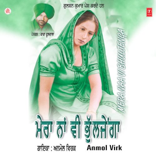 download Anmol Virk  Bathinda Shahar mp3 Single Tracks song 