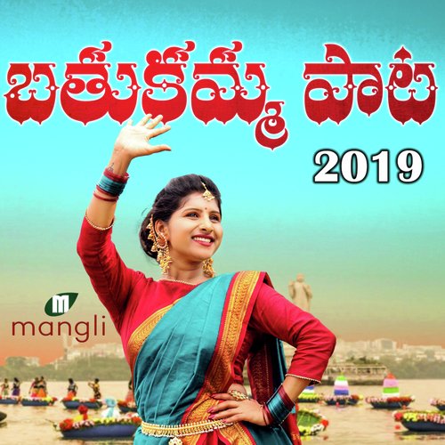 download   Bathukamma Song 2019 mp3 Single Tracks song 