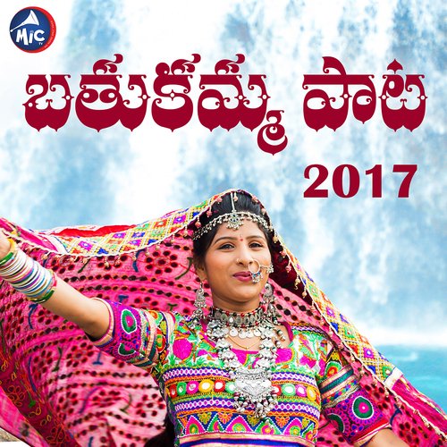 download   Bathukkama Song 2017 mp3 Single Tracks song 