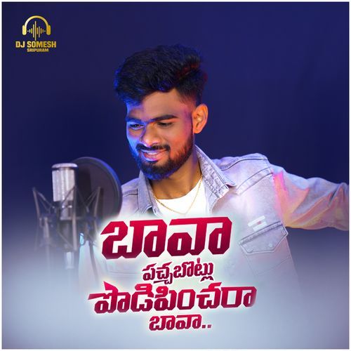 download   Bava Pachabottu Podipinchara Bava mp3 Single Tracks song 