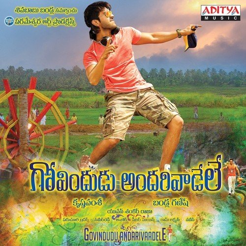 download Ranjith, Vijay Yesudas, Sumuki, Sri Vardhini  Bavagari Choope mp3 Single Tracks song 