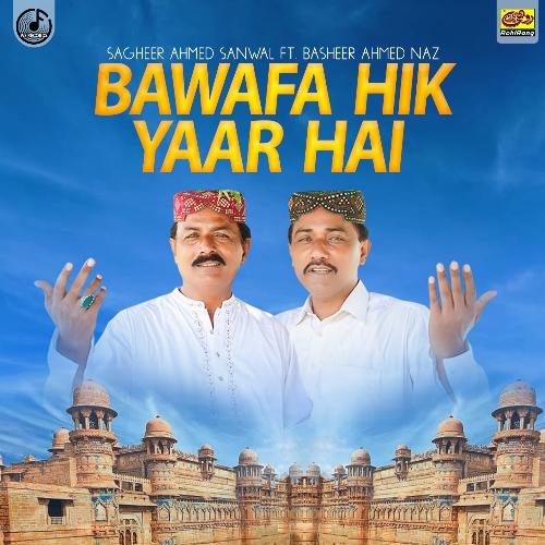 download Sagheer Ahmed Sanwal  Bawafa Hik Yaar Hai mp3 Single Tracks song 