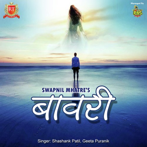 download Shashank Patil, Geeta Puranik  Bawari mp3 Single Tracks song 