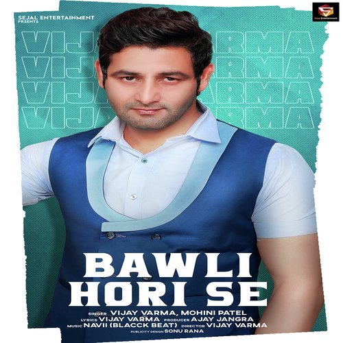 download Vijay Varma, Mohini Patel  Bawli Hori Se mp3 Single Tracks song 