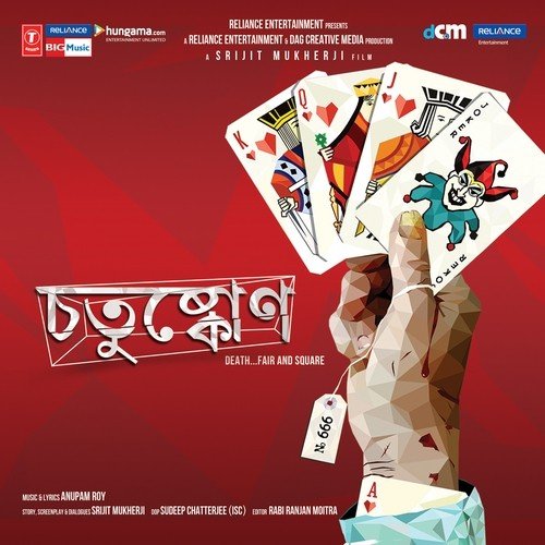 download Anupam Roy  Bawshonto Eshe Geche mp3 Single Tracks song 