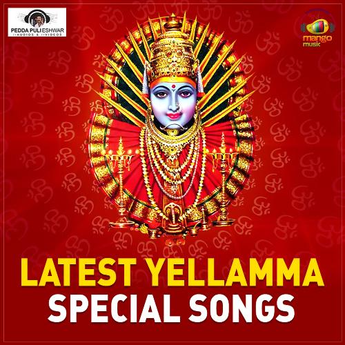 download   Bayilo Puttina Bangaru Yellamma mp3 Single Tracks song 