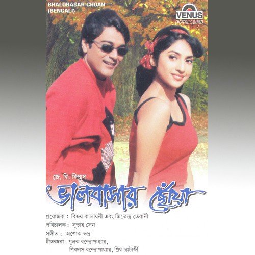 download Kumar Sanu  Bazare Bazare mp3 Single Tracks song 